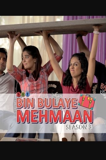 Bin Bulaye Mehmaan Poster of Bin Bulaye Mehmaan