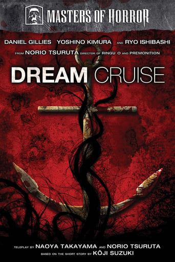 Dream Cruise Poster of Dream Cruise