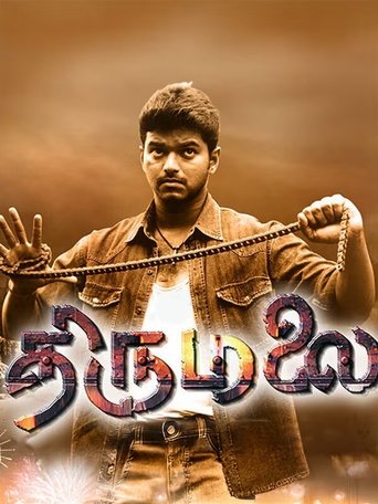 Thirumalai Poster of Thirumalai
