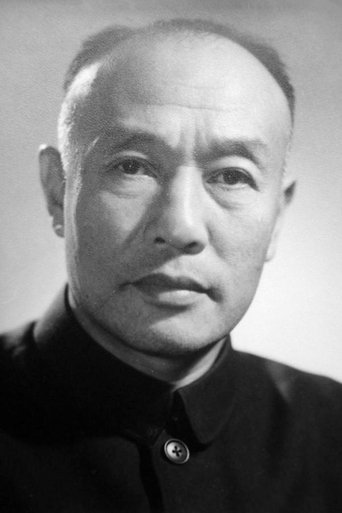 Cui Wei Portrait of Cui Wei
