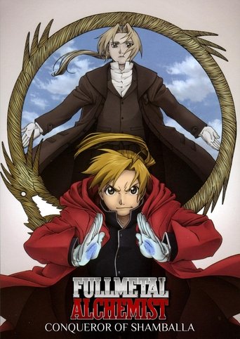 Fullmetal Alchemist the Movie: Conqueror of Shamballa Poster of Fullmetal Alchemist the Movie: Conqueror of Shamballa