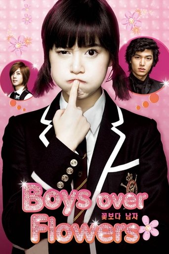 Boys Over Flowers Poster of Boys Over Flowers