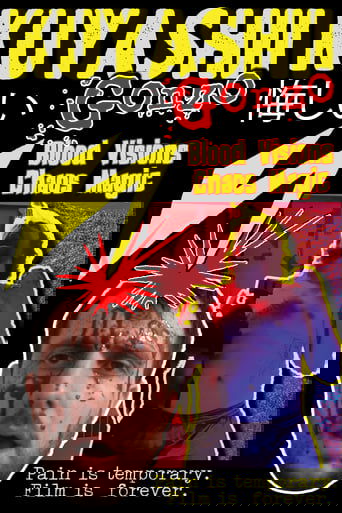 Kuyashii Gonzo: Blood Visions and Chaos Magic Poster of Kuyashii Gonzo: Blood Visions and Chaos Magic