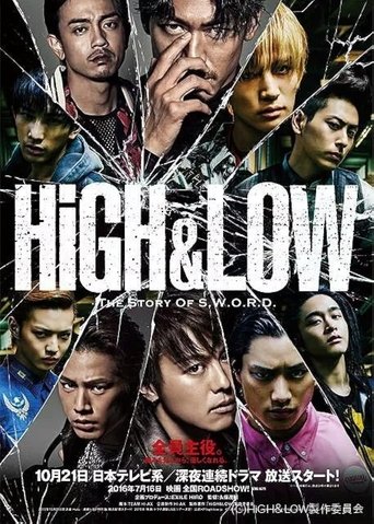 High&Low: The Story of S.W.O.R.D. Poster of High&Low: The Story of S.W.O.R.D.