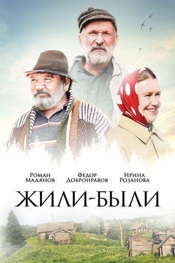 Once Upon a Time Poster of Once Upon a Time