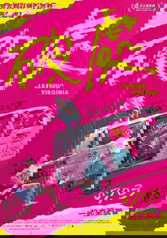 Leaving Virginia Poster of Leaving Virginia
