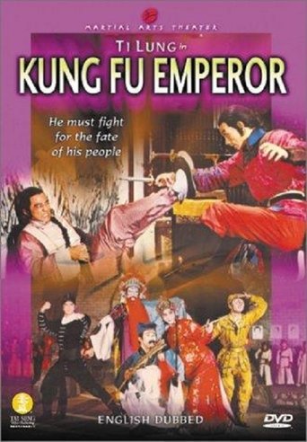 The Kung Fu Emperor Poster of The Kung Fu Emperor
