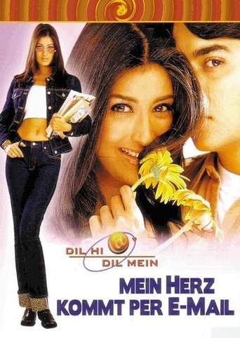 Dil Hi Dil Mein Poster of Dil Hi Dil Mein