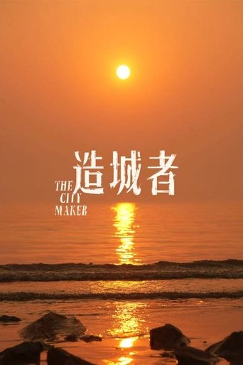 The City Maker Poster of The City Maker