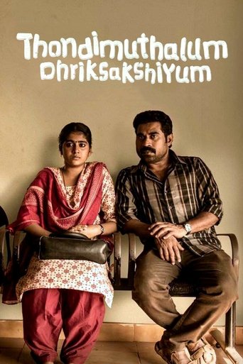 Thondimuthalum Driksakshiyum Poster of Thondimuthalum Driksakshiyum