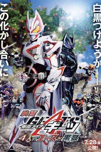 Kamen Rider Geats: 4 Aces and the Black Fox Poster of Kamen Rider Geats: 4 Aces and the Black Fox