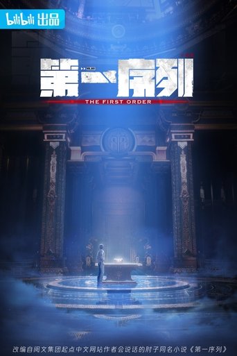 The First Order Poster of The First Order