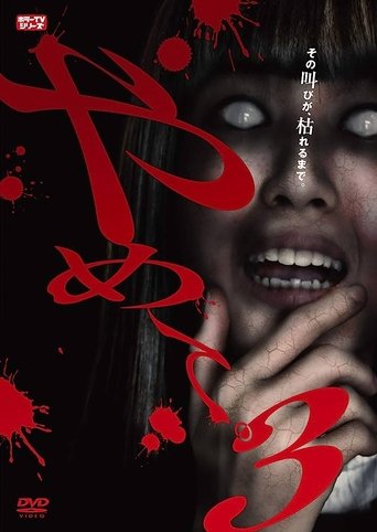 Stop It 3. - Horror TV Series - Poster of Stop It 3. - Horror TV Series -