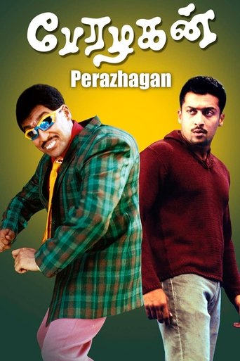 Perazhagan Poster of Perazhagan