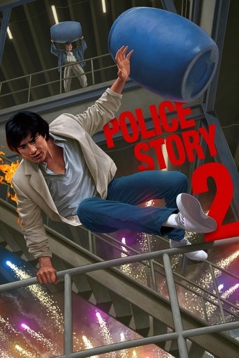 Police Story 2 Poster of Police Story 2