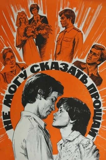 I Cannot Say 'Farewell' Poster of I Cannot Say 'Farewell'