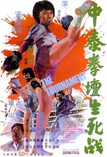 The Tournament Poster of The Tournament