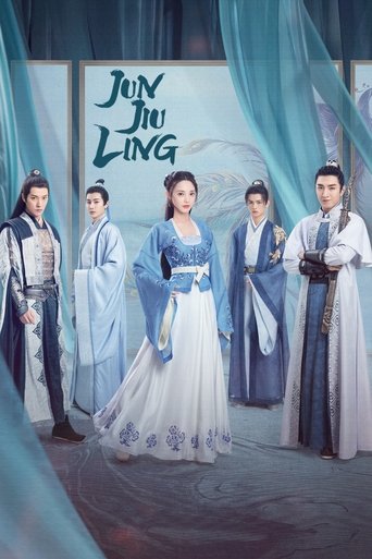 Jun Jiu Ling Poster of Jun Jiu Ling