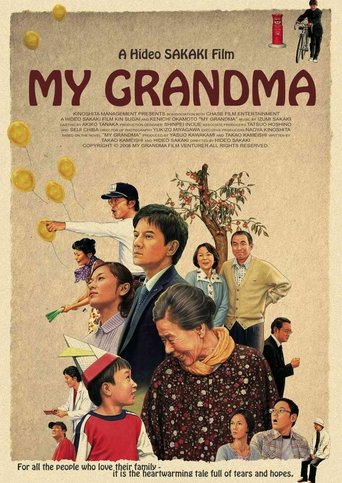 My Grandma Poster of My Grandma