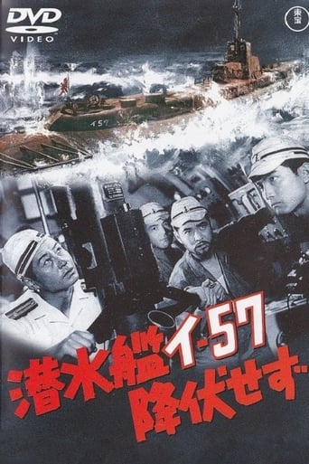 Submarine I-57 Will Not Surrender Poster of Submarine I-57 Will Not Surrender