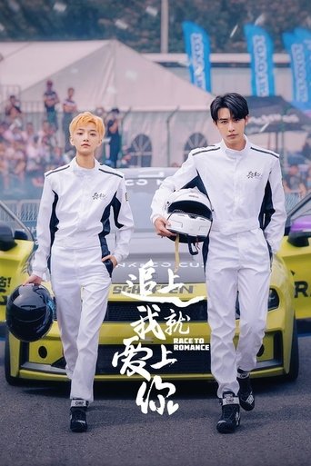 Race to Romance Poster of Race to Romance