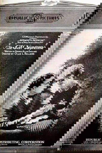 The Gift Supreme Poster of The Gift Supreme