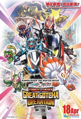 Kamen Rider THE WINTER MOVIE: Gotchard & Geats Strongest Chemy★Great Gotcha Operation Poster of Kamen Rider THE WINTER MOVIE: Gotchard & Geats Strongest Chemy★Great Gotcha Operation