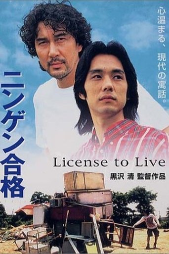 License to Live Poster of License to Live