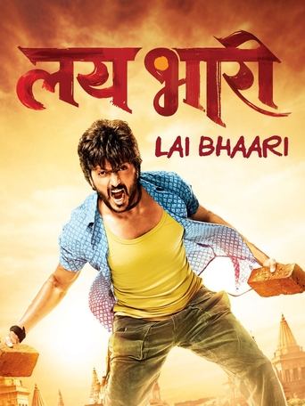 Lai Bhaari Poster of Lai Bhaari