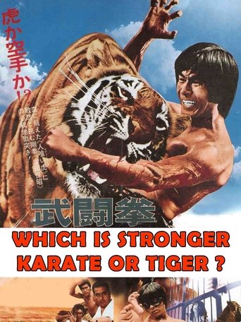 Which Is Stronger, Karate or the Tiger? Poster of Which Is Stronger, Karate or the Tiger?