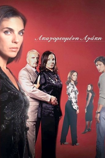 Forbidden love Poster of Forbidden love