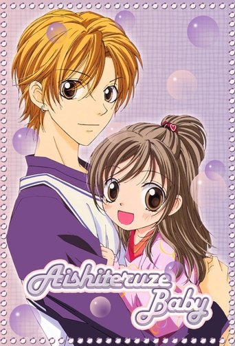 Aishiteruze Baby Poster of Aishiteruze Baby