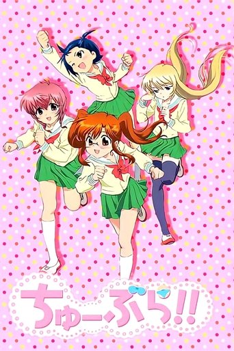 Chu-Bra!! Poster of Chu-Bra!!