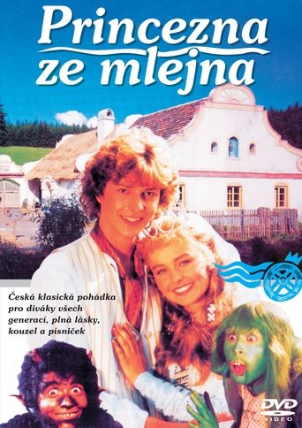 The Watermill Princess Poster of The Watermill Princess