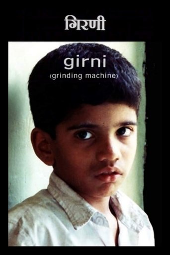The Grinding Machine Poster of The Grinding Machine