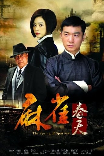 The Spring of Sparrow Poster of The Spring of Sparrow
