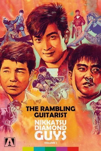 The Rambling Guitarist Poster of The Rambling Guitarist
