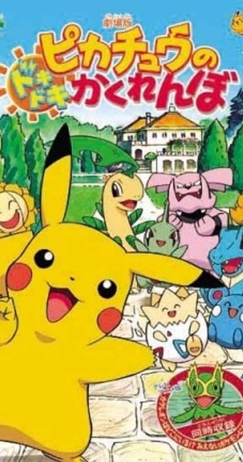 Pikachu's PikaBoo Poster of Pikachu's PikaBoo