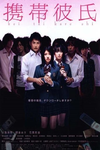 Cellular Boyfriend Poster of Cellular Boyfriend