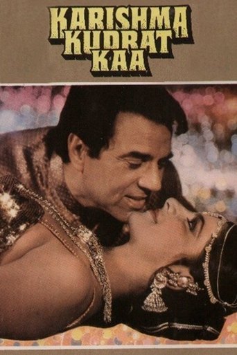 Karishma Kudrat Kaa Poster of Karishma Kudrat Kaa