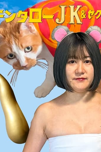 Kintaro JK & Sexual Harassment Shark: No! Absolutely Not! Flirty Ore-Ore Scam! Poster of Kintaro JK & Sexual Harassment Shark: No! Absolutely Not! Flirty Ore-Ore Scam!