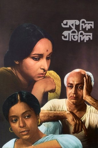 And Quiet Rolls the Dawn Poster of And Quiet Rolls the Dawn