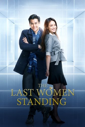 The Last Women Standing Poster of The Last Women Standing