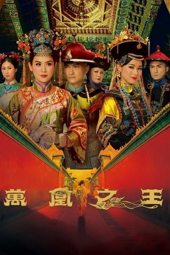 Curse of the Royal Harem Poster of Curse of the Royal Harem
