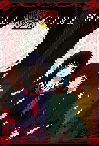 Hell Girl Poster of Hell Girl