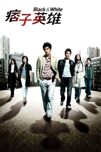 Black & White Poster of Black & White