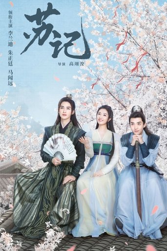 Su Ji Poster of Su Ji