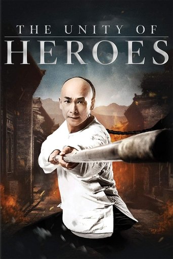 The Unity of Heroes Poster of The Unity of Heroes