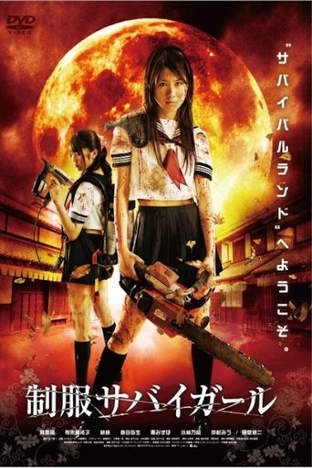 Uniform SurviGirl I Poster of Uniform SurviGirl I