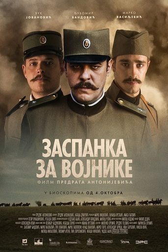 Soldier's Lullaby Poster of Soldier's Lullaby